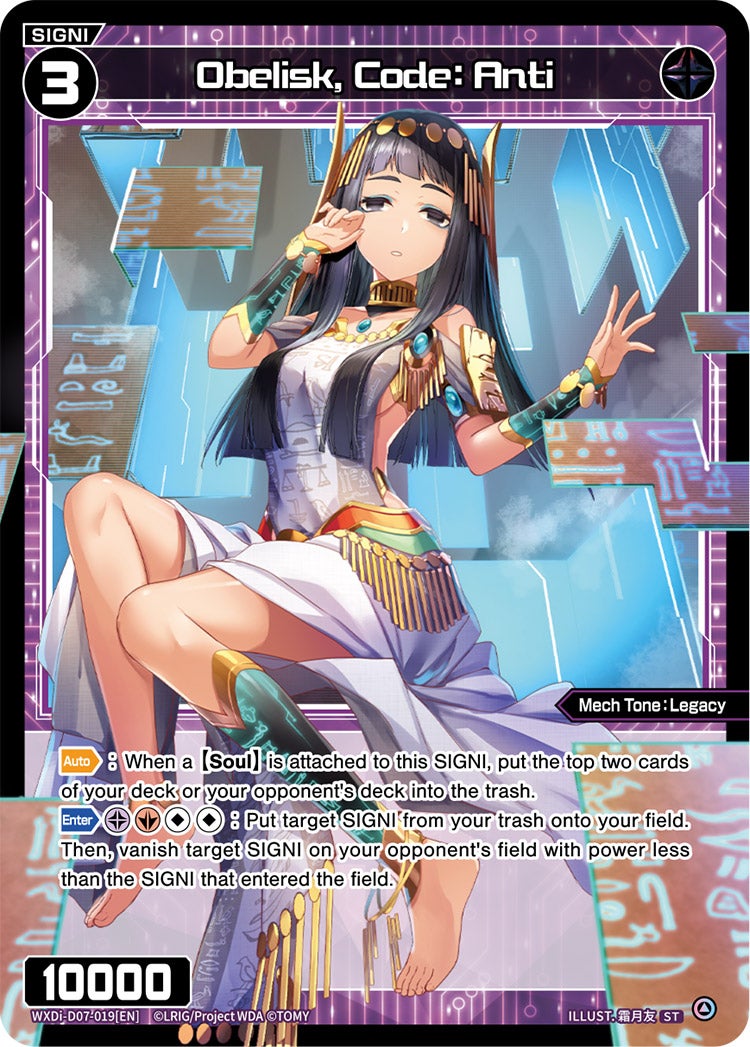 CardList｜WIXOSS-ウィクロス- | TOMY Company, Ltd.